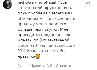 3 статья 5 картинка