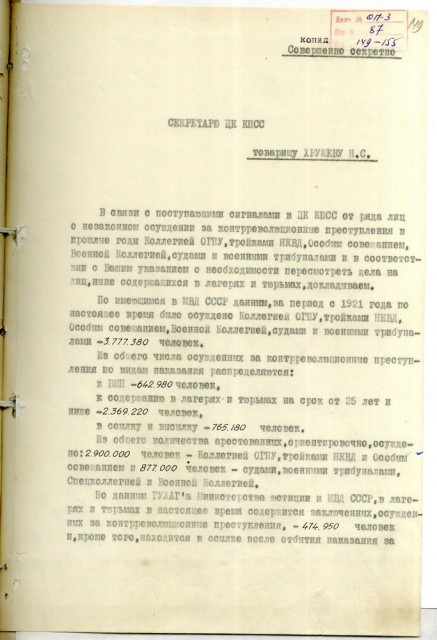 terror-gapf-doc12_00001_0