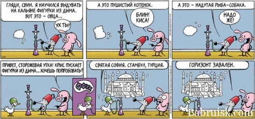 komix-525x245