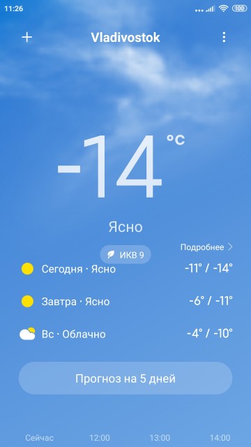 Screenshot_2021-12-17-11-26-02-389_com.miui.weather2
