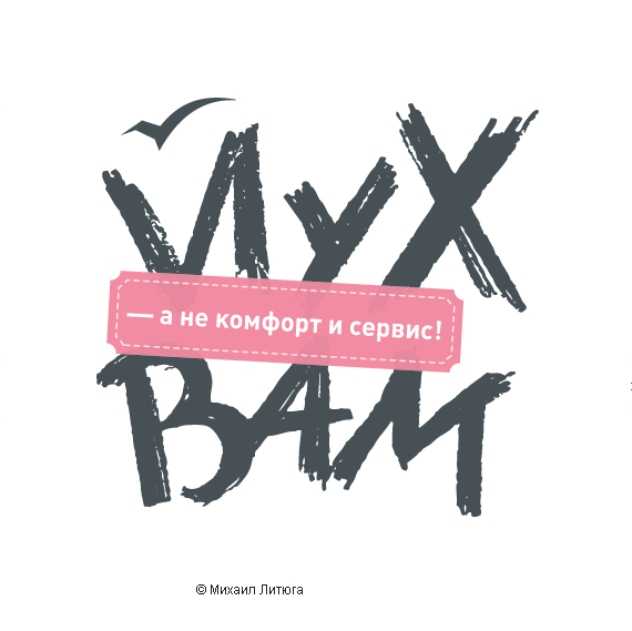 1krim_logo_yuh_servis