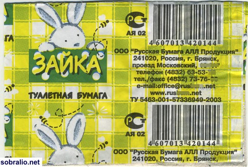 1148_zayka