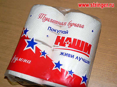 IMG_2006-02-03-nashi