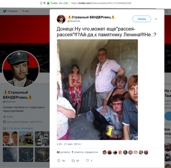 бендеровец - айда к памятнику ленина, рассея рассея