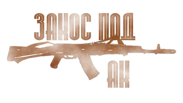 AK74_01