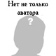 noavatar копия