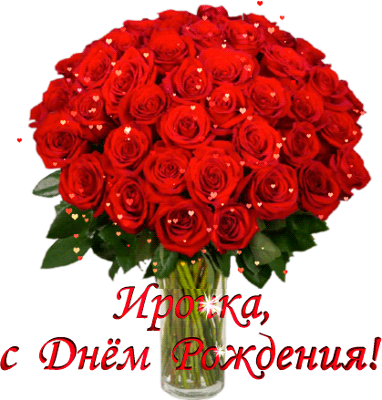 -с-Днём-Рождения1--koreckolga
