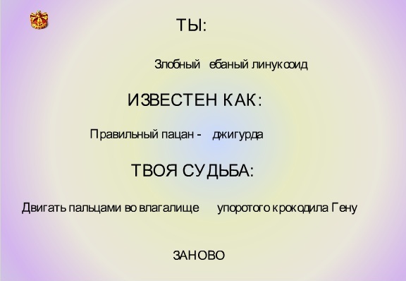 Безымянный
