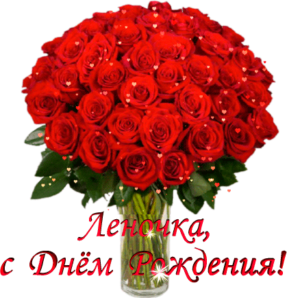 -с-Днём-Рождения--koreckolga