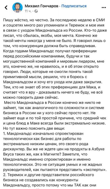 photo_2022-03-14_10-34-43