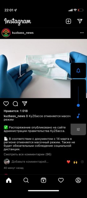 Screenshot_20220314-234549