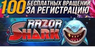 Бездеп casino 2022 года (100 фриспинов) за регистрацию