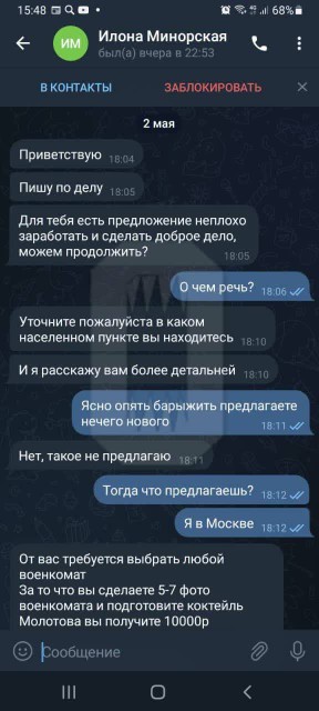 photo_2022-05-05_18-17-22