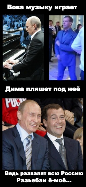 Разьебаи