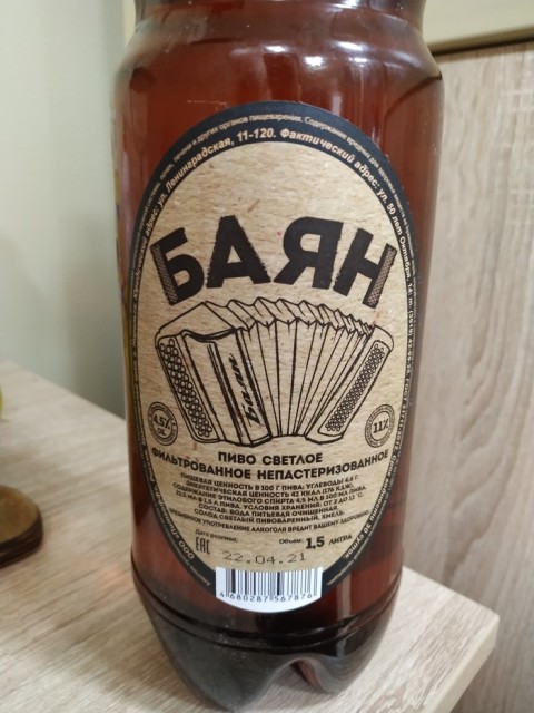 16197928261255283 (1)