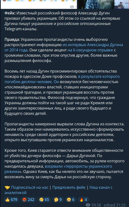 Telegram (1) 2022-08-21 22.57.09