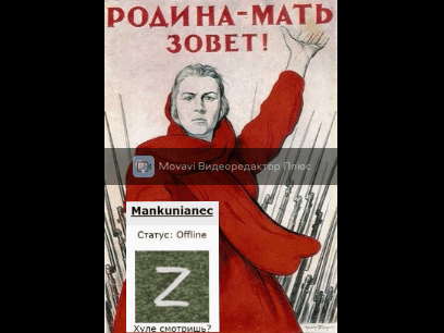 Родина зовет...