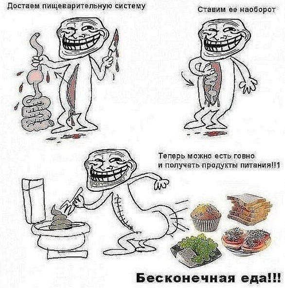 Безымянный2