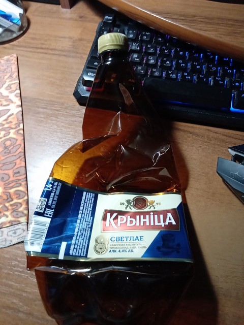 Крыница
