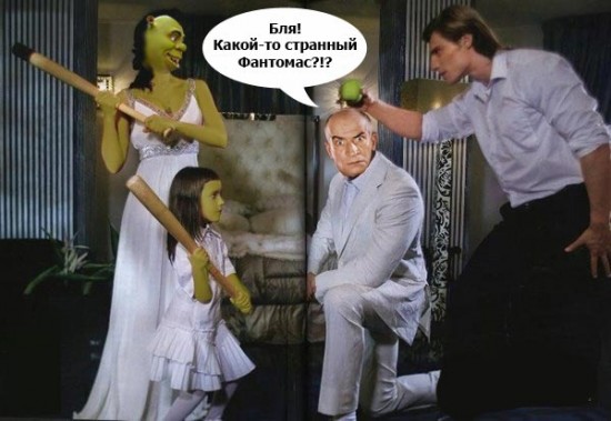 fantomas