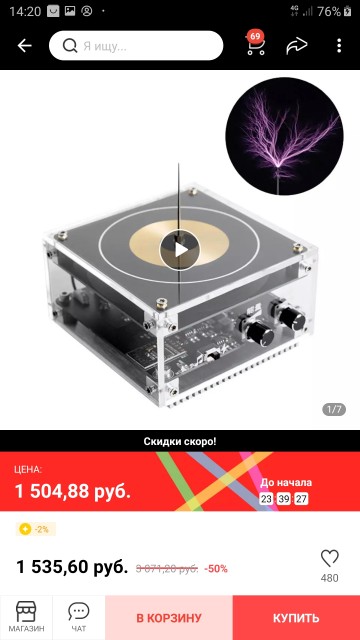 Screenshot_20221031-142034_AliExpress