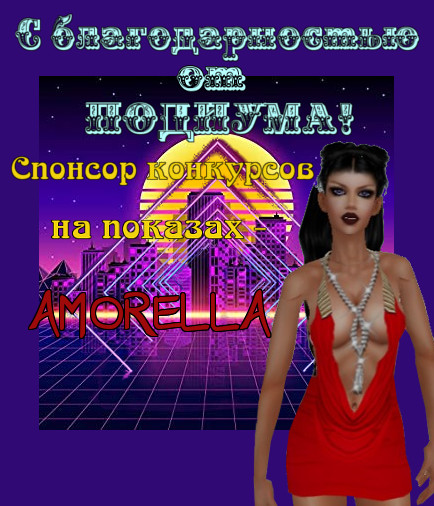 amorella_yapfiles.ru