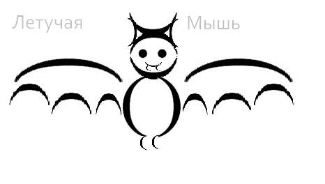 м