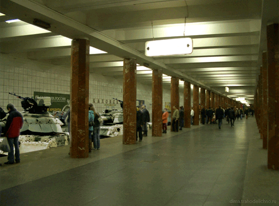 metrotank