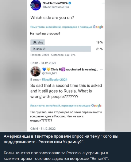 _2023_01_01_22_04_23_106