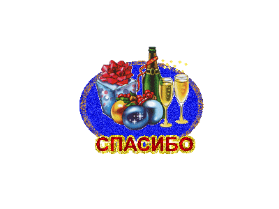 56ек