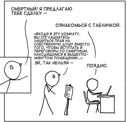 и