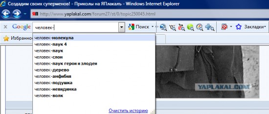 Безымянный рисунок