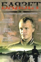 1247428121_md_poster