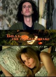 1247681656_thumb_1107888051valjsnaproschan36cr