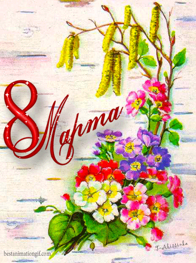 84441076_3853021_ADM8mart0008