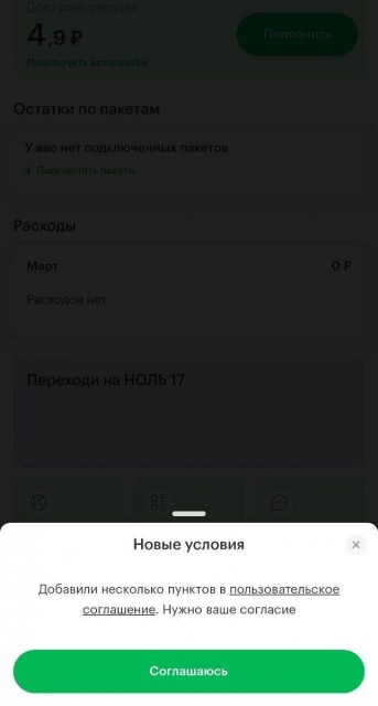 photo_2023-03-11_16-59-07