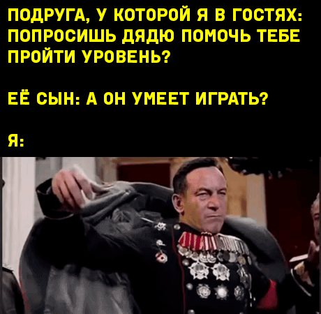 gifs-Игры-7881009