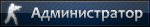 admin
