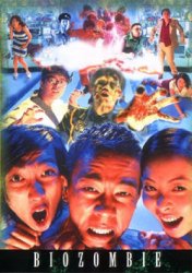 1247661377_bio_zombie_pict