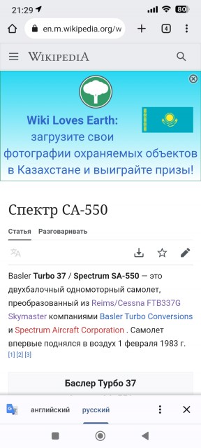 Screenshot_2023-06-19-21-29-51-622_com.android.chrome