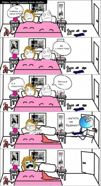 a u menja