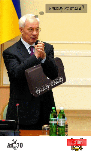 азар