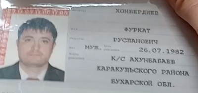 Ахунбабаев