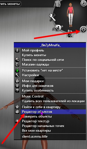 -26-10-2023 11_56_47