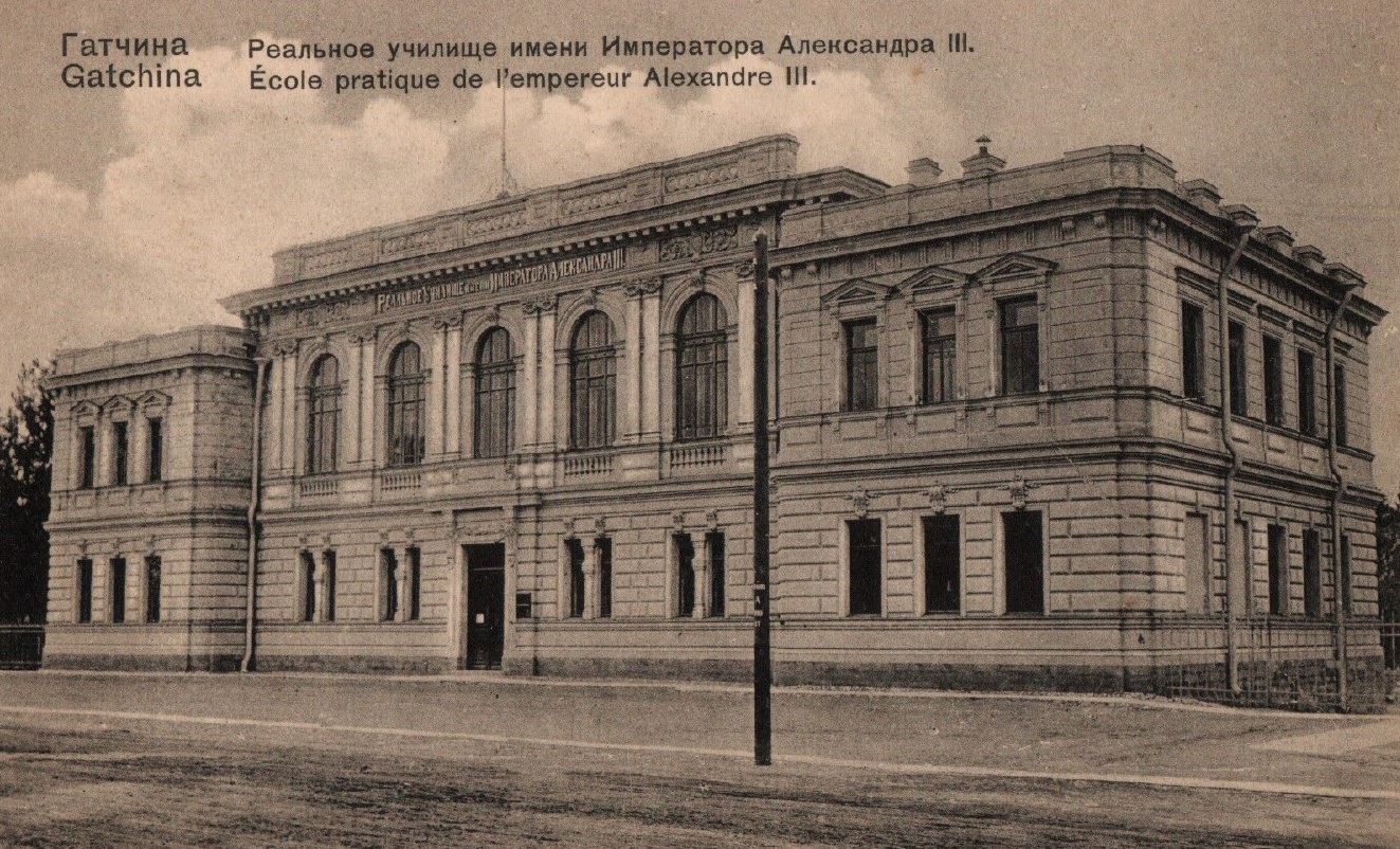 9134R_Gatchina._Realnoe_uchilisc