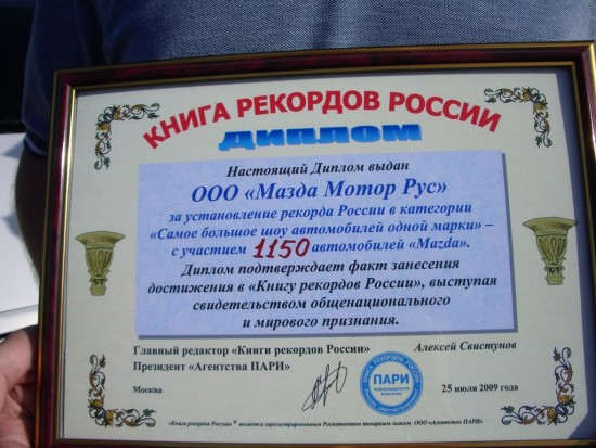IMGP1011