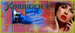 90138547_banner_Mademoiselle_Viv2