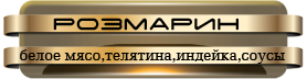 ж
