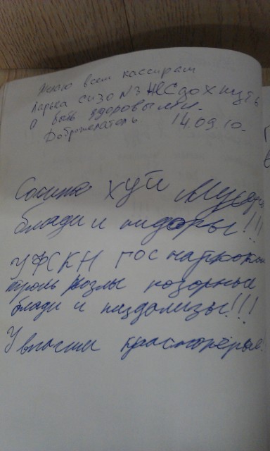 IMAG0071