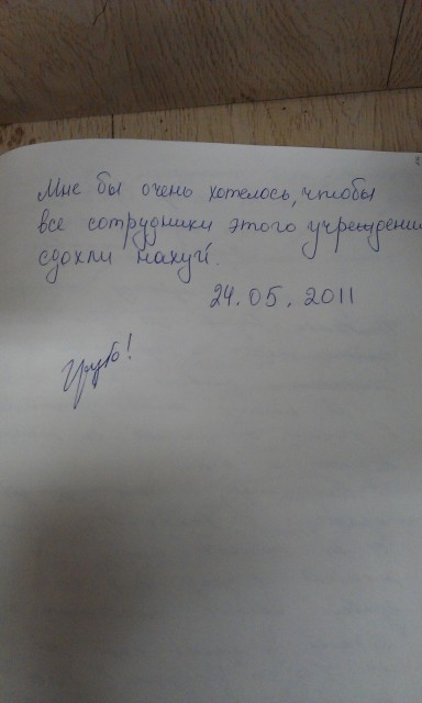 IMAG0067